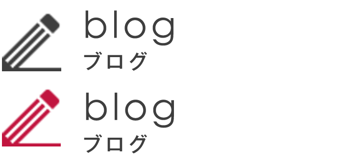 blog　ブログ