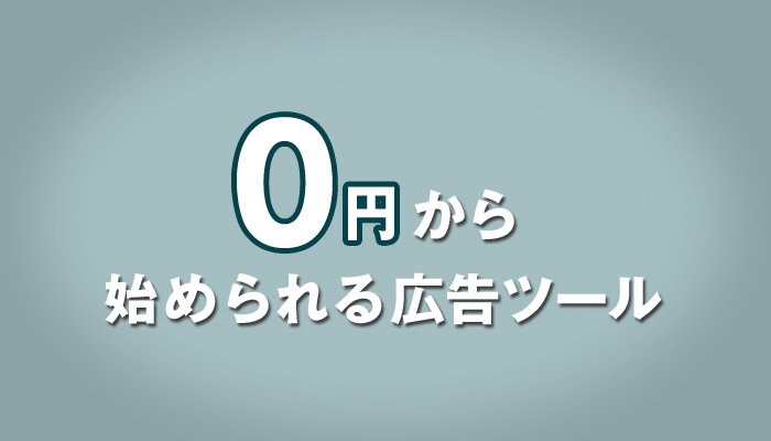 ZEROWEB 